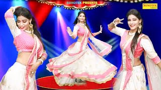 जाम नज़र से पिला दिया I Jam Nazar Se Pila Diya I Khushi Dance Song I Dj Remix Song I Sonotek Dhamaka [upl. by Nosral151]