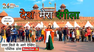 Desh Rangila Rangila Song  Dance In Public  Republic Day Special  Fanaa  Aamir Kajol  Razmiya [upl. by Annadiana]