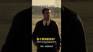 每天一句经典台词之《七宗罪》 经典台词 movie film 七宗罪 se7en [upl. by Queen]