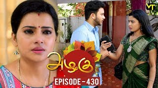 Azhagu  Tamil Serial  அழகு  Episode 430  Sun TV Serials  19 April 2019  Revathy  VisionTime [upl. by Bully475]