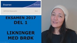 LØSE LIKNINGER MED BRØK Eksamensoppgave 2017 [upl. by Sayce]