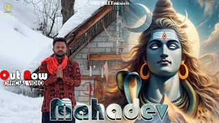 MAHADEV   Official Video   JAIG MEET  MAHA SHIVRATRI  NEW DEVOTIONAL SONG 2024 [upl. by Debby405]