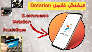 طريقة تفعيل dotation على بطاقة CIH BANK لشراء من المواقع الاجنبية aliexpress [upl. by Shuler]