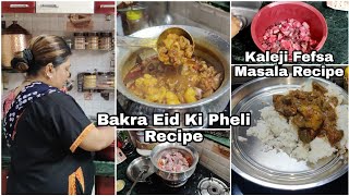 Bakra Eid Ki Sabse Pheli Recipe  Kaleji Fefsa Masala Recipe With Gurda And Dil Mix [upl. by Annoyk113]