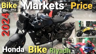 2024Bike Markets in Saudi Arabia🇸🇦New Honda bike price 2024 usedcars bike reelsused bike sale [upl. by Pardoes]