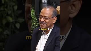 Anil swarup meet pm modi in his house motivation podcast rajshamanipodcast rajshamani shorts [upl. by Quarta]