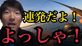 浜名湖でダイソージギングとちょい投げ釣り🔥 [upl. by Eirojam]