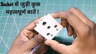 Socket से जुड़ी कुछ महत्वपूर्ण बातें  Socket for welding machine  Genuine Socket for high amp [upl. by Aterg]