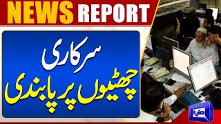 Shocking News Ban On Public Holidays  Dunya News [upl. by Atal]