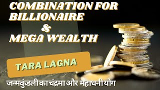 Combination for Mega wealth amp Moon Nakshtra Tara Lagna by Astro Satvik [upl. by Assirod]