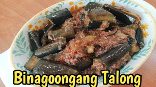 Binagoongang Talong l Talong with Bagoong l Filipino Recipe [upl. by Conrade851]