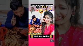 Dost ke Sathi Party 🥳🤣😝 funnyshorts comedyshorts ytshorts Joytimisty [upl. by Zelig]