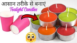 Tea Light Candle Making At Home  Tea Light Candles Holder  diwali decoration Ideas 2024DIY Candle [upl. by Windham827]