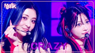 CRAZY  LE SSERAFIM ルセラフィム 르세라핌 Music Bank  KBS WORLD TV 240830 [upl. by Spike]