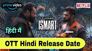 Double Ismart Hindi OTT Release Date  Double Ismart Hindi OTT Update  Double Ismart OTT Platform [upl. by Eltsirk307]