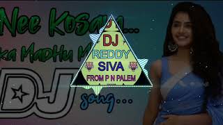 neekosam oka madhumasam dj song remix by DJ Reddy Siva from kavuri Venkata Reddy palem 👈 💥 [upl. by Ardeth]