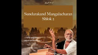 Sundarakand  Mangalacharan  Shlok 2  Morari Bapu Snaps  Ram Katha 941  Yogyakarta  Indonesia [upl. by Sadira675]