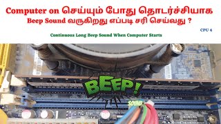 Continuous Beep Sound from CPU and No Display on Monitor [upl. by Hindu]