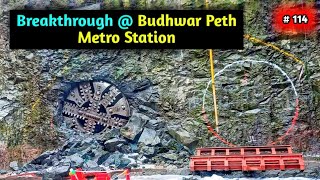 Pune Metro Vlog 114  Tunnel Boring Machine Reaches Kasba Peth  Budhwar Peth Metro Station [upl. by Pliner]