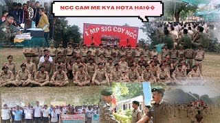 🔴LIVE Ncc Camp🔰 video●●●JABALPUR✅ [upl. by Sergu819]