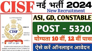 CISF NEW RECRUITMENT🔥 2024  CISF ASI GD CONSTABLE NEW VACANCY 2024 FULL INFORMATION [upl. by Combes]