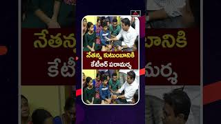 నేతన్న కుటుంబానికి కేటీఆర్ భరోసా  KTR Visit to Nethanna Family Bairi Amar From Venkampet [upl. by Nohtanoj474]