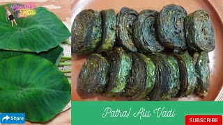 Allu Vadi Patra recipe  colcocasia leaves roll pakode  Arbi PatraArbi leaves roll [upl. by Hsaka985]