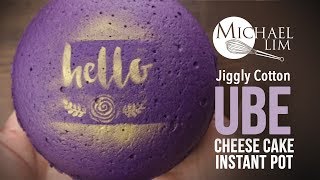 Instant Pot Ube Jiggly Cotton Cheese Cake [upl. by Hploda]