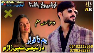 Nosherwan ashna new song 2024  yam na qarar dar neme shpe zaram  Nosherwan nosherwanashna [upl. by Ainocal]