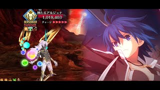 FGO NP 1 Ciel Clears Lostbelt 4 Super Recollection Quest Limbo amp Arjuna Alter [upl. by Teena]