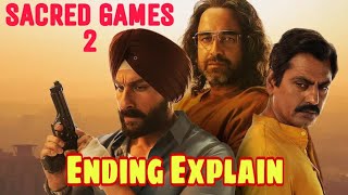 SACRED GAMES 2  Full Ending Explain in HINDI  Sacred games season 2 ending [upl. by Nellek772]