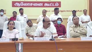 Kanchi Minister Industries Represtative Meeting [upl. by Mather]