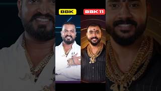 Bigg Boss Kannada 11 Contestants VS Bigg Boss Kannada Ex Contenstants  shortsviralbbk11sudeep [upl. by Enniroc]