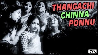 Thangachi Chinna Ponnu Full Song  கருப்பு பணம்  Karuppu Panam Tamil Movie Songs  Kannadasan Hits [upl. by Sihtam]