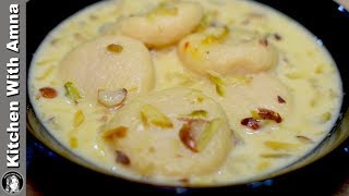 Easy Rasmalai Recipe  Rasmalai With Homemade Paneer  Kitchen With Amna [upl. by Sualokin821]