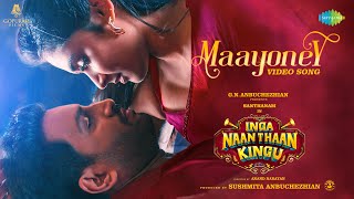 Maayoney  Video Song  Inga Naan Thaan Kingu  D Imman  Santhanam  Sean  Jonita  Gopuram Films [upl. by Darrick]