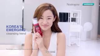 Neutrogena Deep Clean Brightening Oil to Foam Cleanser [upl. by Anilemrac]