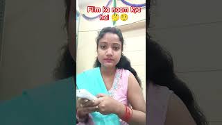 Film ka naam kya hai 🤔🤨trending comedy funny fun film viralreels newreel viralstar viral 😲 [upl. by Otrebogad724]