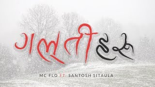 Mc Flo  Galti Haru Ft Santosh Sitaula [upl. by Doe252]