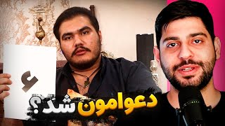 پاسخ من به حاشیه های بفرمایید شام با یوتوبرا❌😤 [upl. by Suixela]