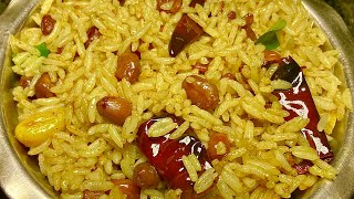 புளியோதரை இனி ஈசியா டேஸ்டியா இப்படி செஞ்சி பாருங்க  Puliyodharai In Tamil  Verity Rice Recipe [upl. by Germin]