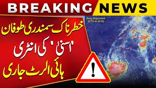 Dangerous Cyclone Asna Entry In Karachi  Weather Latest Updates  Rain Alert  Public News [upl. by Asille]