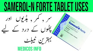 Samerol N forte tablet ParacetamolOrphenadrine citrate uses side effects Dose in urdu  Benefits [upl. by Mccormac]