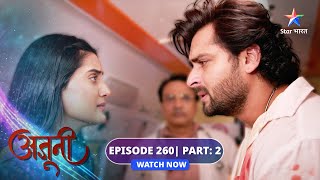 EP 260 Part 02  Ajooni  Ajooni ne liya Rajveer ke liye stand  अजूनी starbharat [upl. by Benco146]