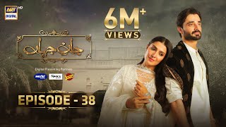 Jaan e Jahan Episode 38 Eng Sub  Hamza Ali Abbasi  Ayeza Khan  11 May 2024  ARY Digital [upl. by Damha]