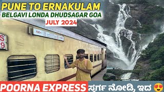 Dhudsagar Waterfalls Goa Train Journey In Poorna Express Kannada Vlog kannadavlogs [upl. by Cressler]