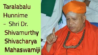 Shri Dr Shivamurthy Shivacharya Mahaswamiji  Taralabalu Hunnime 2018 [upl. by Abas75]