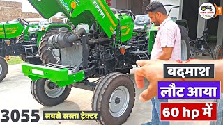 Indo farm tractor 3055 di 60 hp सबसे सस्ता ट्रेक्टर [upl. by Ydnik]