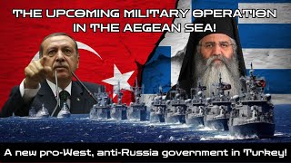 Metropolitan Neophytos of Morphou  Erdogans operation in the Aegean Sea [upl. by Yevol]