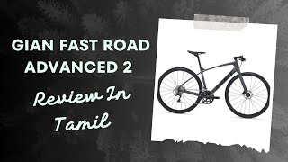 Cycle review in Tamil GIANT FASTROAD ADVANCED 2 cyclesusa cycling hybridcycle cycletips [upl. by Riti]